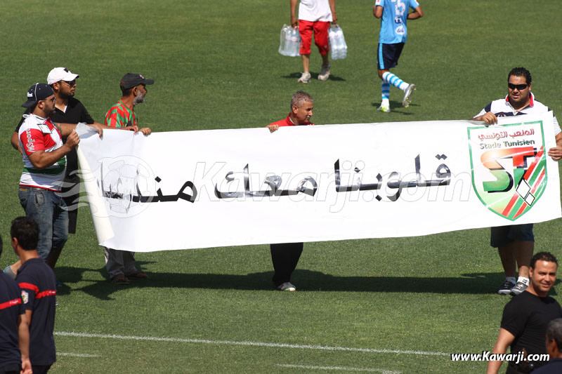 [2013-2014] 1/4 CT Club Africain - Stade Tunisien 0-1