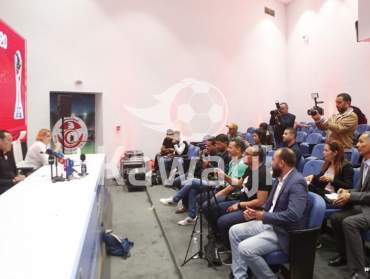 EN : Conférence de presse pour annoncer la liste de la Tunisie pour le Mondial U20