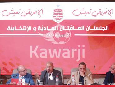 Assemblée générale ordinaire du Club Africain