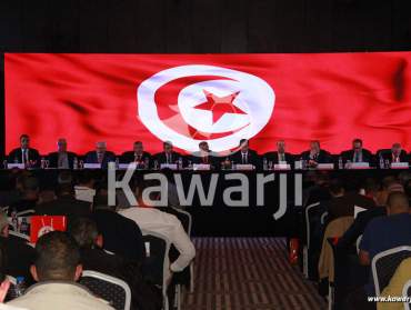 AGO Fédération Tunisienne de Football