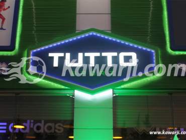 Lancement Tutto Sport Tunisie
