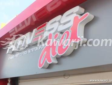 Ouverture show room Fitness Diet