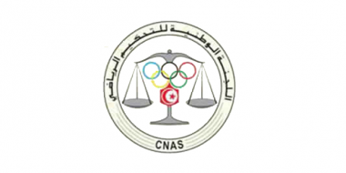 Basket-ball : Le CNAS donne raison à l'Etoile du Sahel mais ne suspend pas la phase de Super play-off