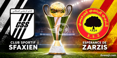 Coupe de la Confédération : Programme du Club Sportif Sfaxien et de l'Espérance de Zarzis au second tour aller