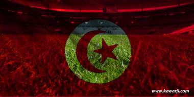 Coupe Arabe des Nations 2025/Tunisie - Palestine : Live score