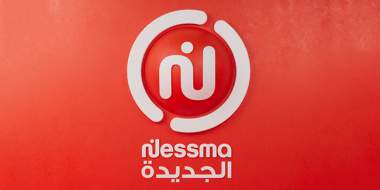 La Chaine Nessma acquiert les droits de la Conférence du Sahara de la Basketball Africa League