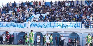 Coupe de Tunisie : La VAR utilisée en quarts de finale