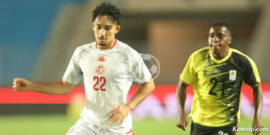 CAN 2027 : Les résultats de la Tunisie et de ses adversaires face à l'Ouganda seront comptabilisés