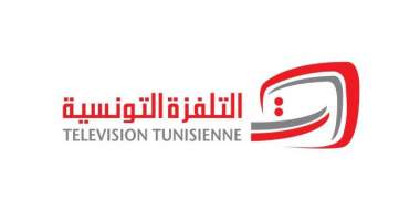 La télévision tunisienne présente ses excuses à ses téléspectateurs