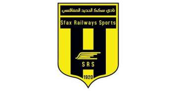 Ligue Nationale de Football Amateur Niveau 1 : Le Sfax Railways Sports demande le report du tournoi de barrage