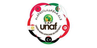 UNAF U17-J02 : La Tunisie U17 battue par le Maroc U17