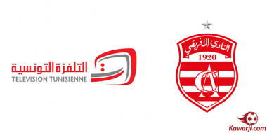 Club Africain-TP Mazembe : Désaccord autour des droits de retransmission