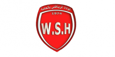 Coupe de Tunisie : Résultats de samedi au dernier tour préliminaire