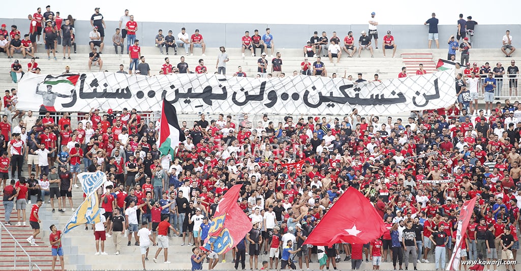 L1 23/24 J08 : Etoile du Sahel - Olympique de Béja 0-0
