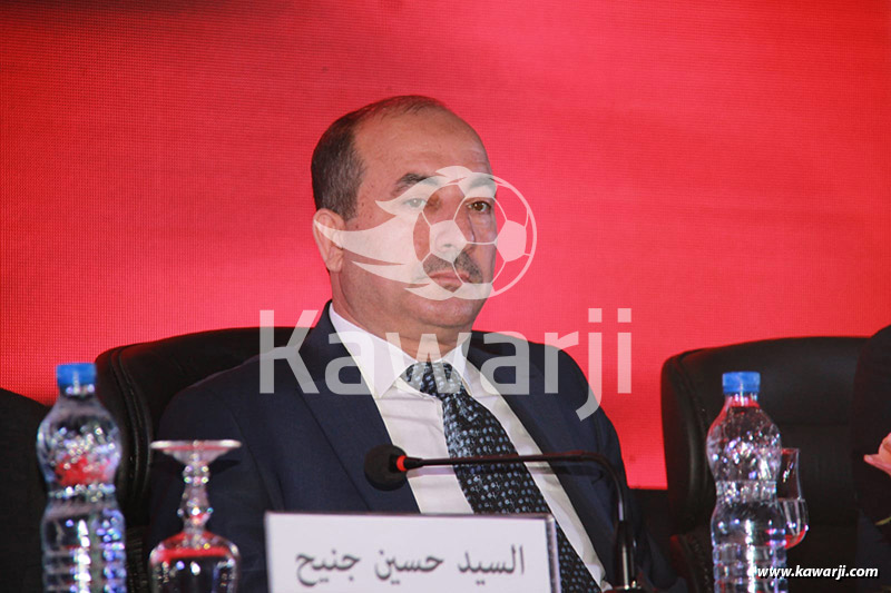 AGO Fédération Tunisienne de Football