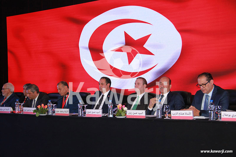 AGO Fédération Tunisienne de Football