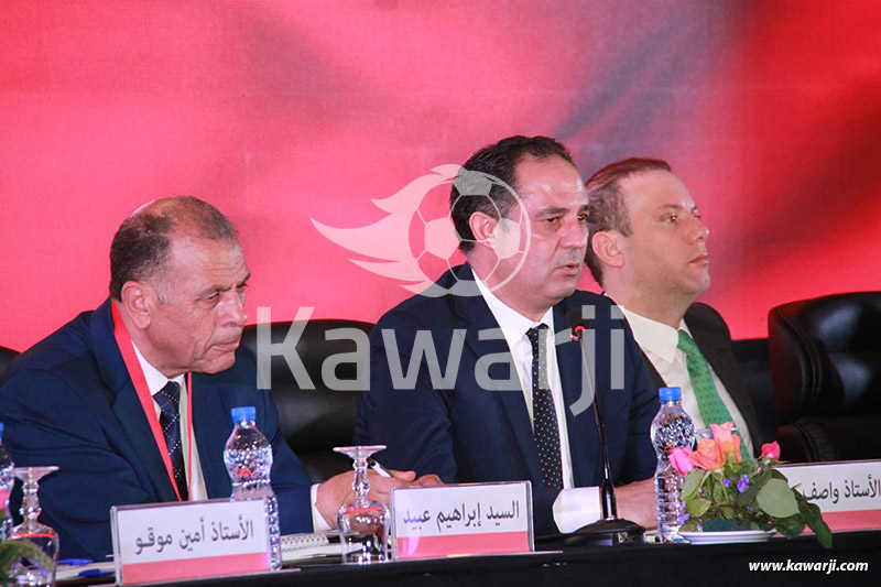 AGO Fédération Tunisienne de Football