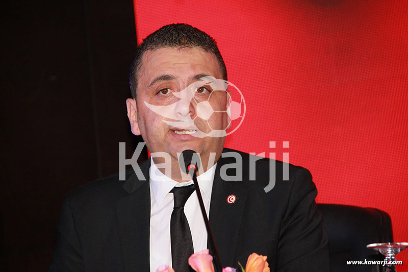 AGO Fédération Tunisienne de Football