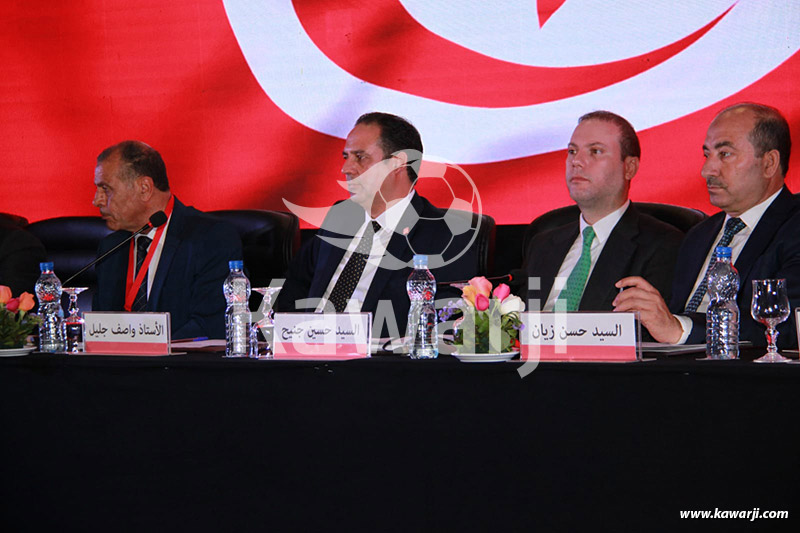 AGO Fédération Tunisienne de Football