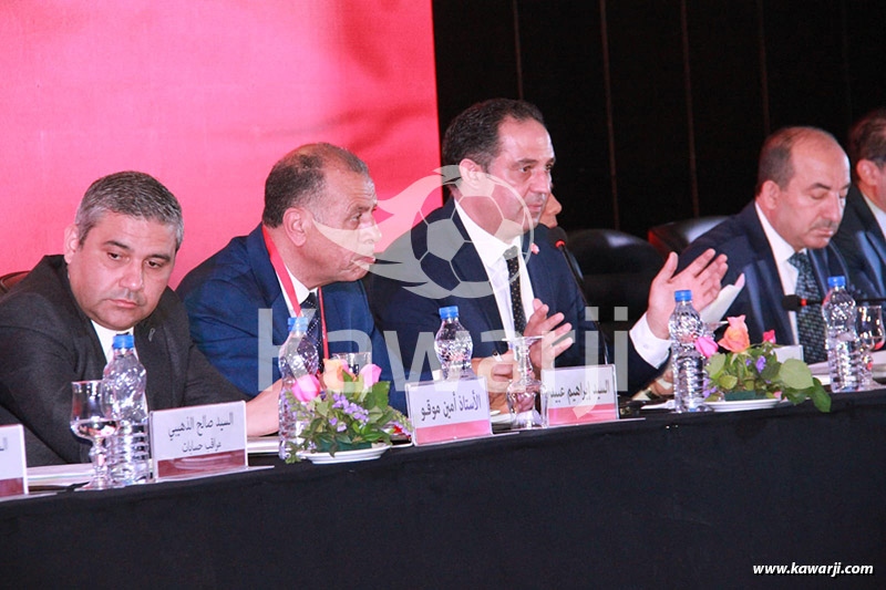 AGO Fédération Tunisienne de Football