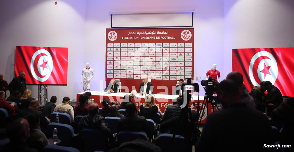 EN : Conférence de presse de Sami Trabelsi et Zied Jaziri