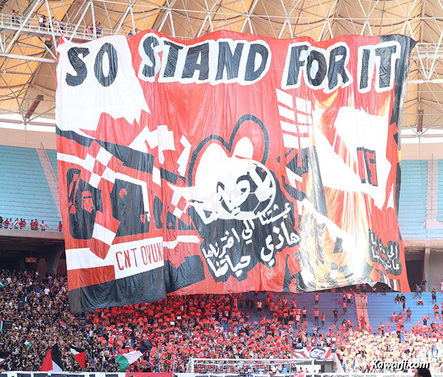 L1 25/26 J05 : Club Africain - CS Sfaxien 1-1