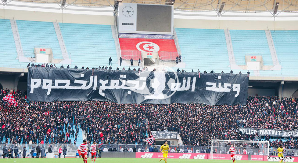 L1 25/26 J19 : Club Africain - CA Bizertin 1-0