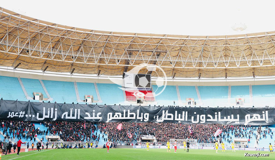 L1 25/26 J19 : Club Africain - CA Bizertin 1-0