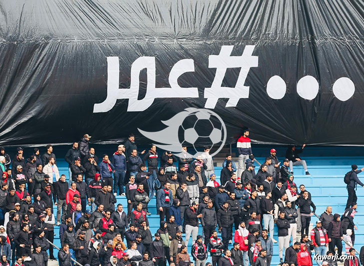 L1 25/26 J19 : Club Africain - CA Bizertin 1-0