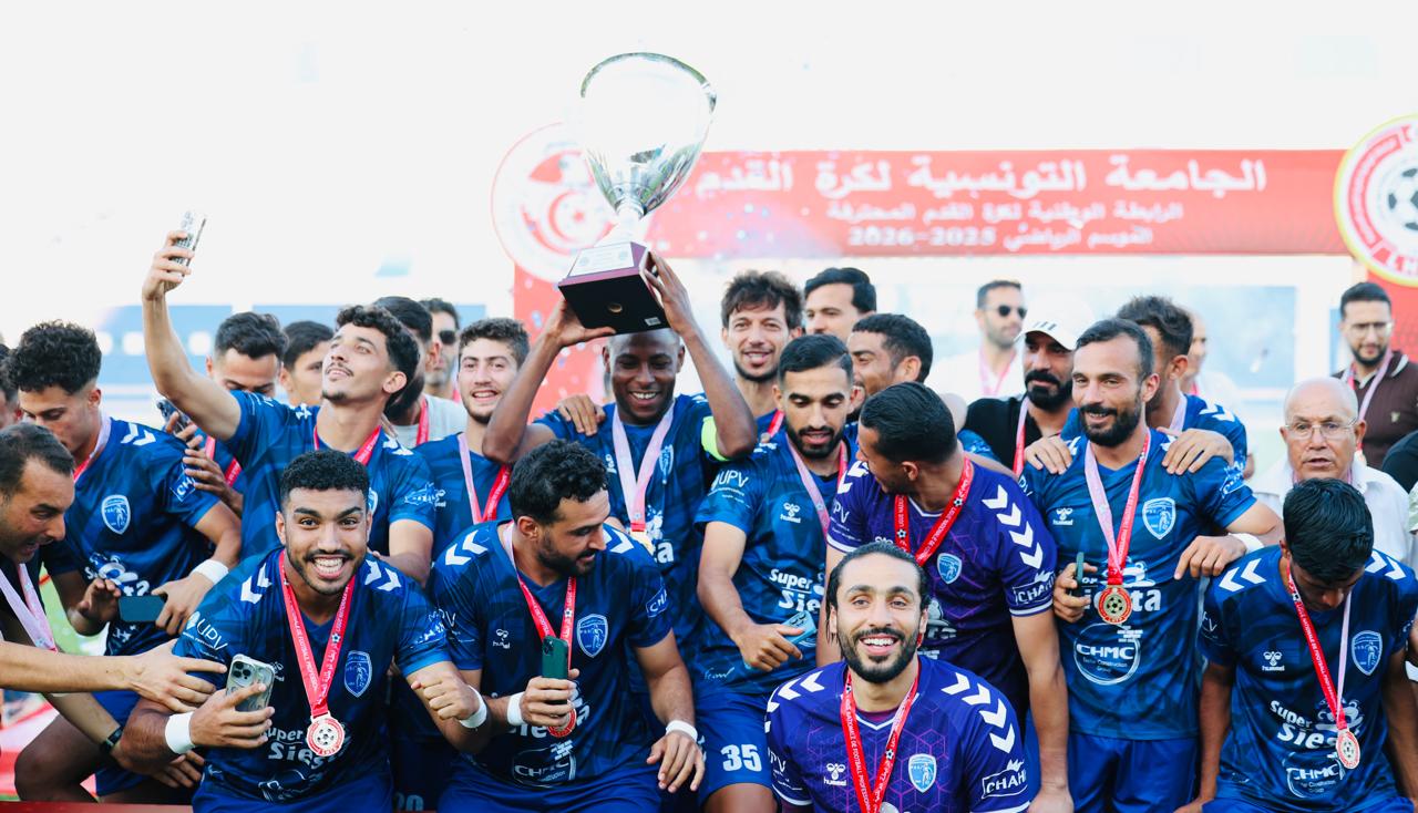 Ligue 2-Finale 25/26 : ES Hammam-Sousse - PS Sakiet Eddaier