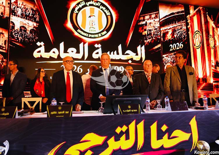 Assemblée générale ordinaire de l'Espérance Sportive de Tunis