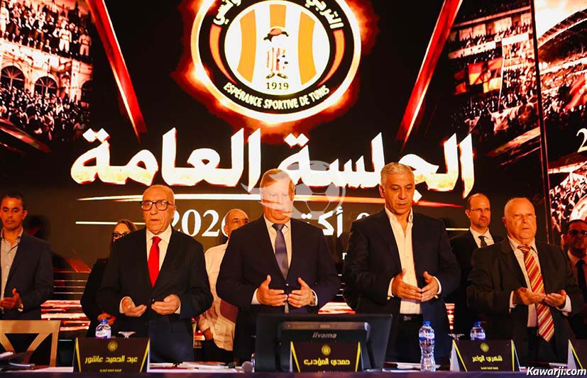 Assemblée générale ordinaire de l'Espérance Sportive de Tunis