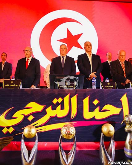 Assemblée générale ordinaire de l'Espérance Sportive de Tunis