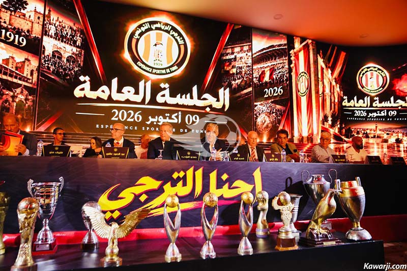 Assemblée générale ordinaire de l'Espérance Sportive de Tunis