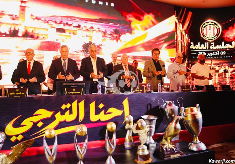 Assemblée générale ordinaire de l'Espérance Sportive de Tunis