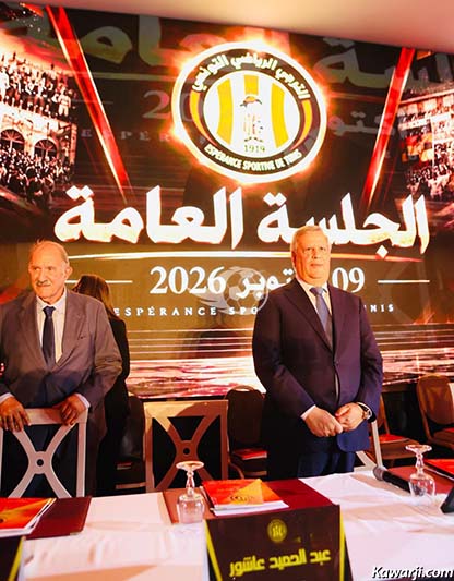 Assemblée générale ordinaire de l'Espérance Sportive de Tunis