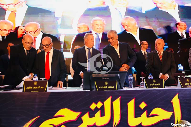 Assemblée générale ordinaire de l'Espérance Sportive de Tunis