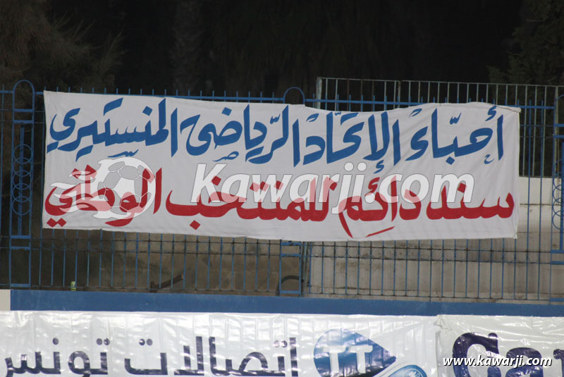 Elim. CAN 2013 : Tunisie - Sierra Leone 0-0