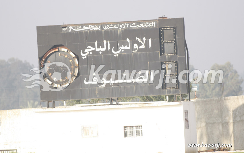 [2016-2017] L1-J10 Olympique Béja - Club Africain 1-1