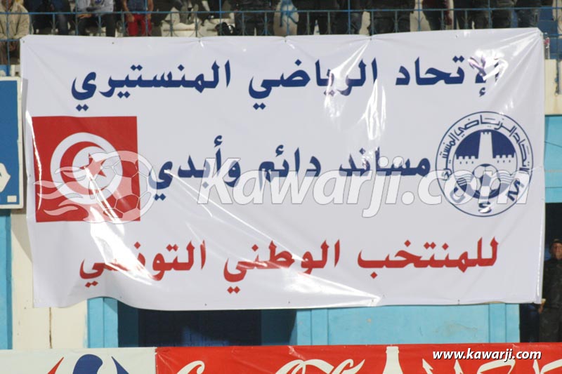 [Amical] Tunisie - Cameroun 0-1