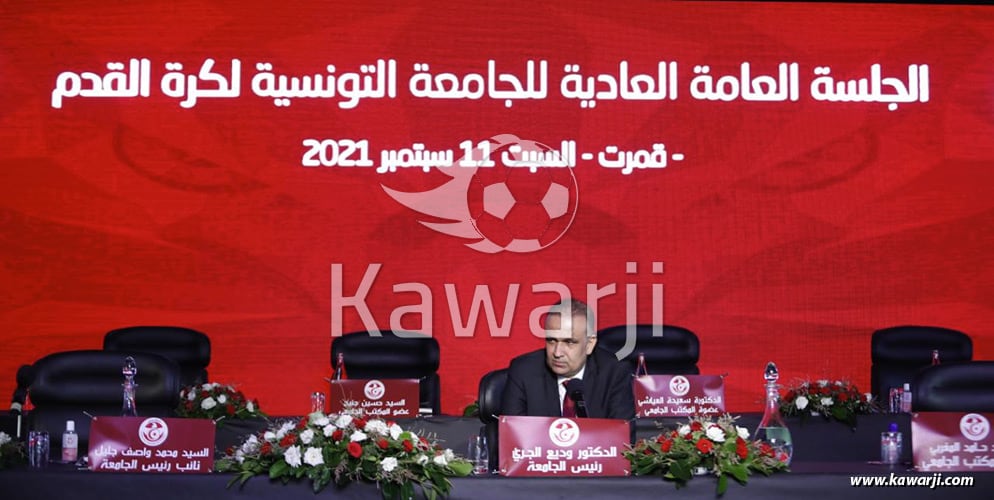 Assemblée Générale FTF 2021