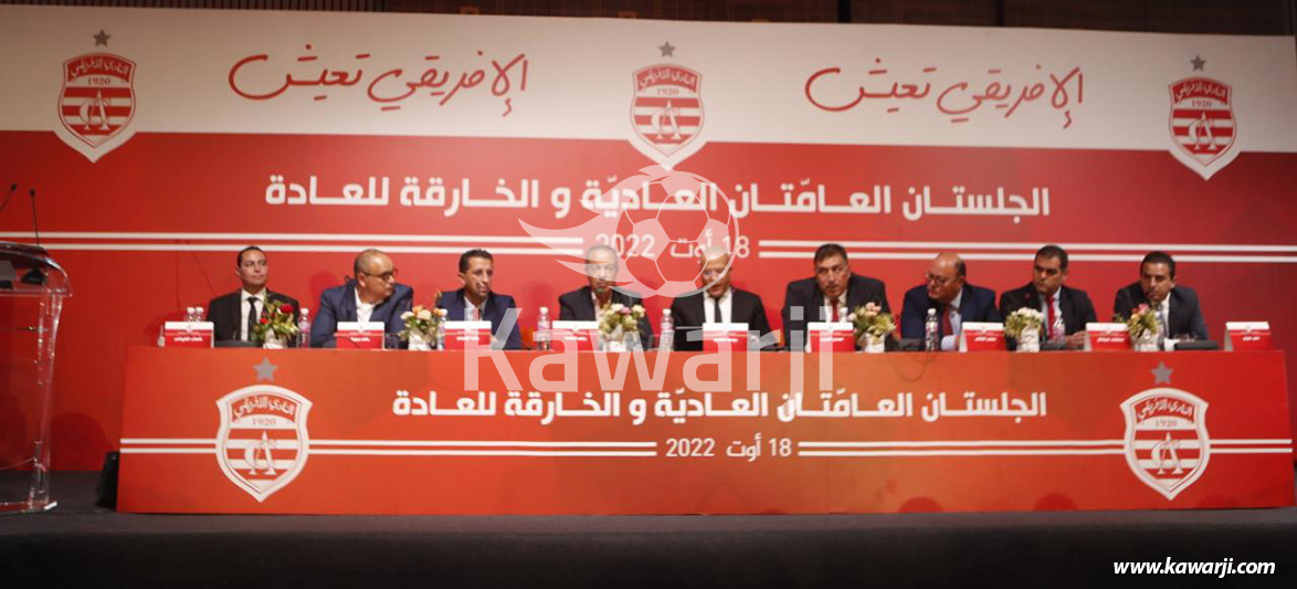 Assemblée générale du Club Africain