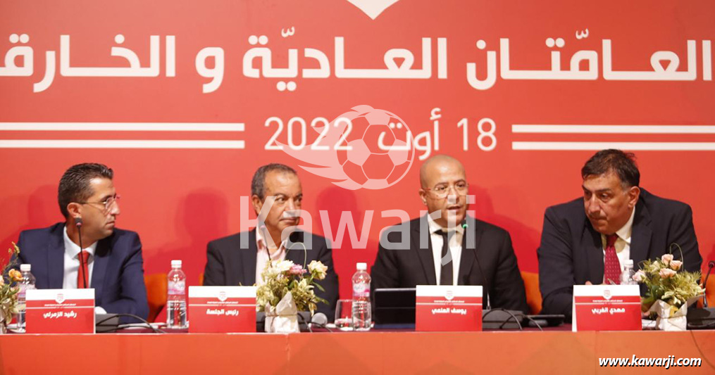 Assemblée générale du Club Africain