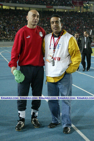 Supporters Tunisiens