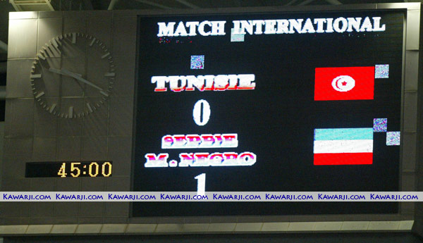 Tunisie-Serbie Montenegro 0-1