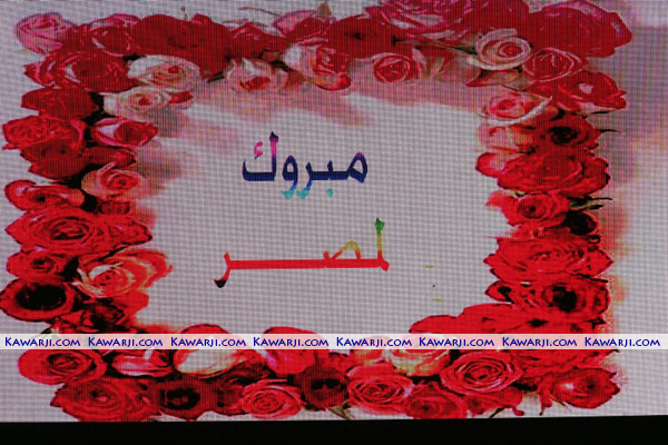 Egypte-Sénégal 2-1