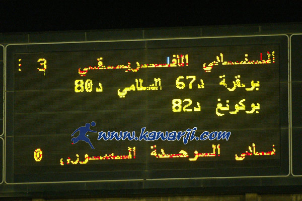 [06-07 ACL] CA-Wehda 3-0