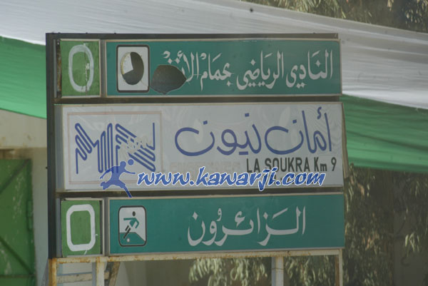 [06-07 CT-1/4] CSHL-ESS 0-0 (4-3 tab)