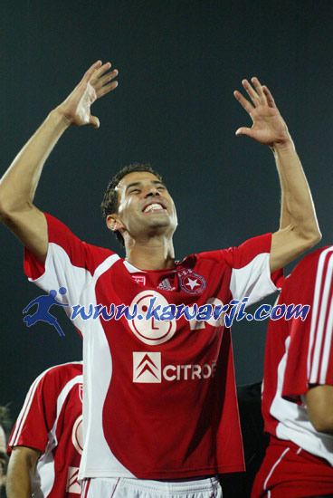 Finale Coupe Confédération - ESS-FAR