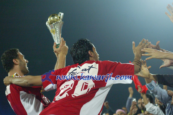 Finale Coupe Confédération - ESS-FAR